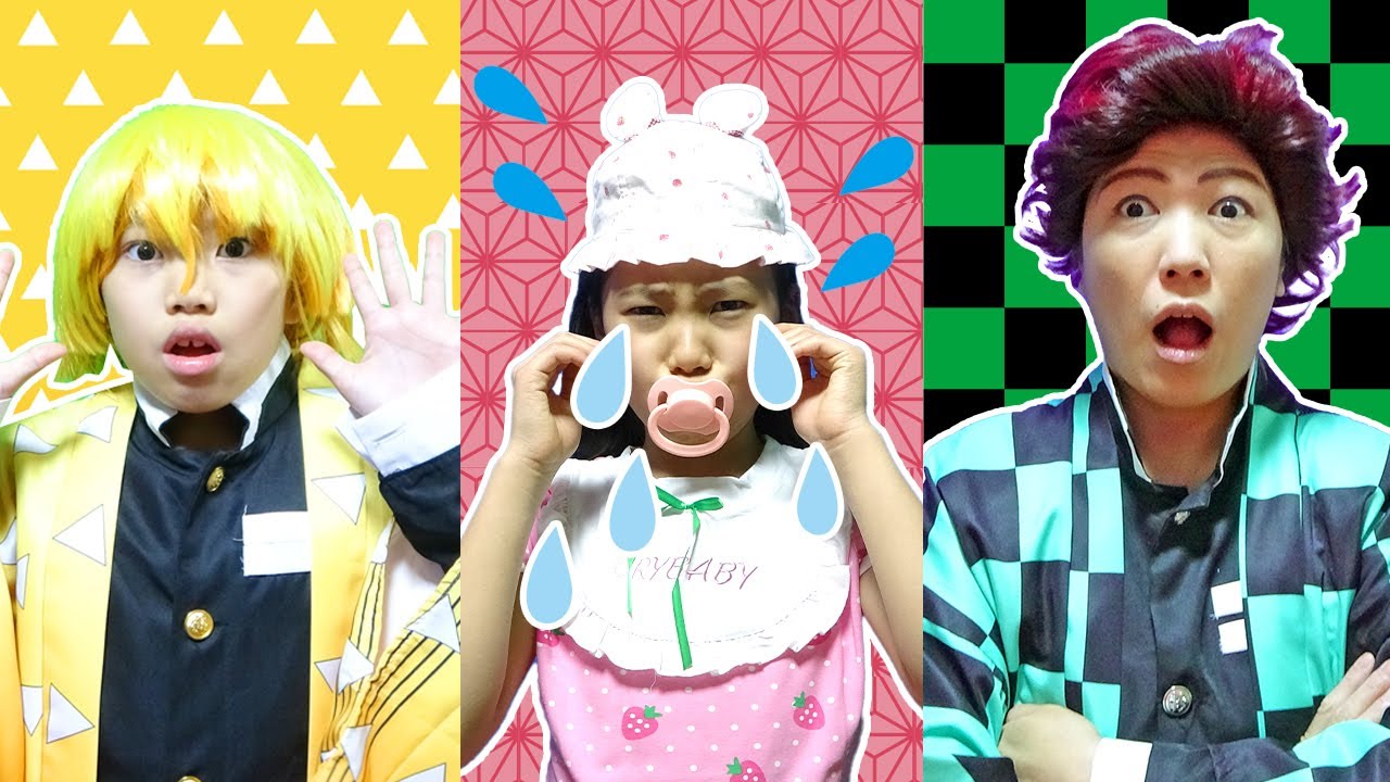 寸劇】大変！禰豆子が赤ちゃんになっちゃった！ 善逸ショック！勝手に