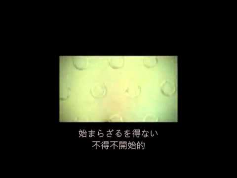 RADWIMPS - ブリキ (中日歌詞)