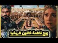من هو زوج فاطمة خاتون ابنة المؤسس عثمان الحقيقي و هل تزوجت فاطمة ابنة عثمان من فلافيوس أم صفي الدين