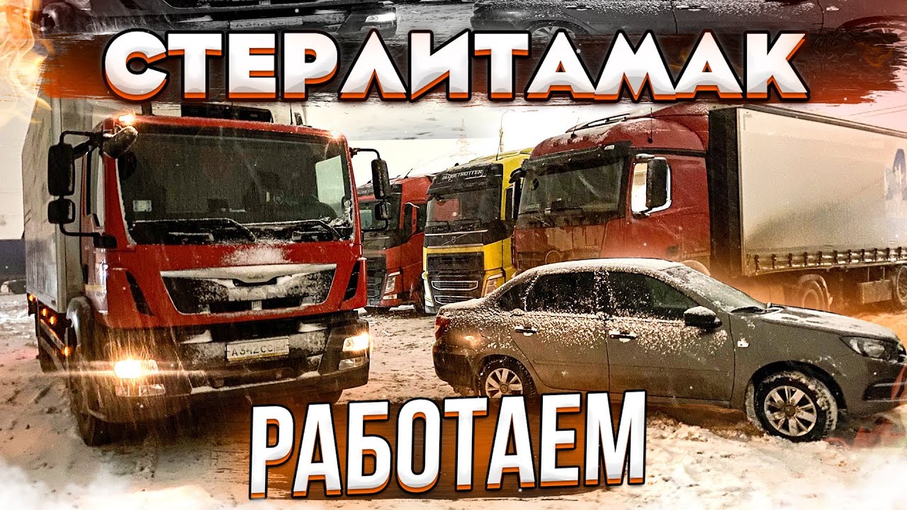 Минус мафик мерседес Минус мафик мерседес