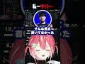 私…ヤバ… #リーグオブレジェンド #leagueoflegends #lol