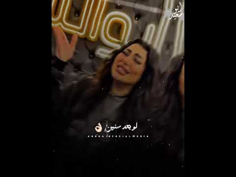 عايشة حياتى بطولى يارا محمد حالات واتس  يارا محمد ترند تيك توك