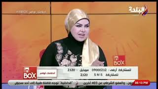 احلامك اوامر : تفسير رؤية الاماكن المهجورة  في المنام مع صوفيا زادة