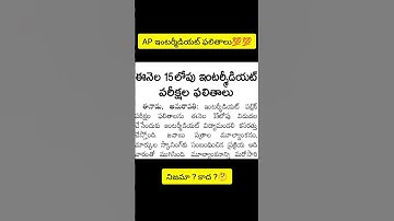 Intermediate Results Good news Update 2024🥳🥳💯💯