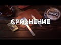 Сравнение пробойников noname и QJH