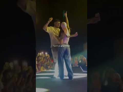 موزیک و میزارم من برا تو تا بخونیم دوتایی تا دم صبح نیومده بردی تو دلمو موزیک آهنگ شاد امیر خوشنگار