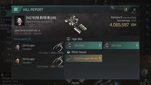 Eve Echoes: found a mining bots farm