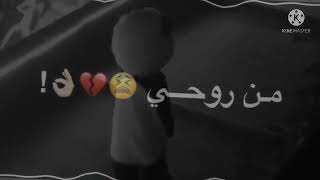 فيديو حزين 💔علا اغنيه مخنوق 💔حتى من الهوى 💔