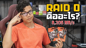 Qual melhor IDE ou RAID?