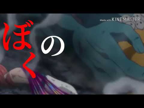 七つの大罪「MAD」アノニマスファンファーレ