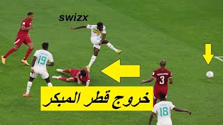 اهداف مباراة قطر والسنغال اليوم 1-3 ,كاس العالم ,اهداف السنغال اليوم