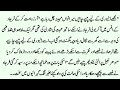 Rude hero based جنون ستمگر age difference based complete Romantic Novel