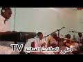 سهرة فنية إبداع الفنان مصطفى حيفضي حاجة زمان الجميل افتتاحية رائعة