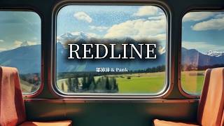 红线 (RED LINE)-邹沛沛 & Pank- [LYRICS/PINYIN/ENGSUB]