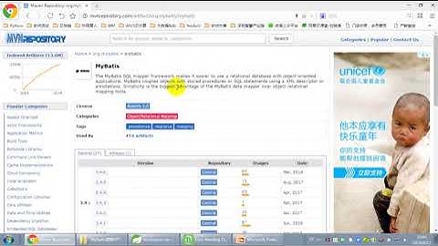 SSM开发实战55，持久层框架MyBatis环境准备，学浪计划