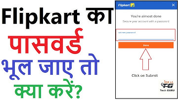 Flipkart Ka Password Kaise Pata Kare | How to Reset Password in flipkart | forget flipkart password
