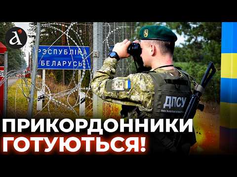 ‼️ THIS IS SERIOUS! Special border regime introduced along the borders with Belarus and the Russi...