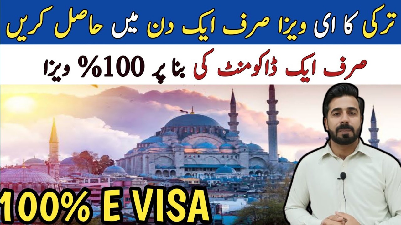 Turkey e visa for Pakistani citizens | Turkey e visa | Turkey visit visa for Pakistan | Turkey visa