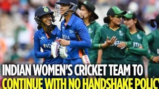   BCCI no handshake policy#Asia Cup women 2025