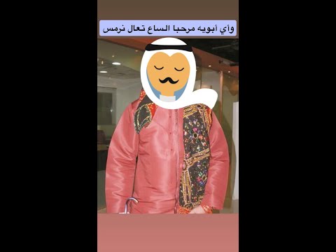 المزروعي خرج ولم يعد في برنامج الاتجاة المعاكس مرحبا الساع