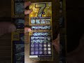 Is the number 7 lucky?