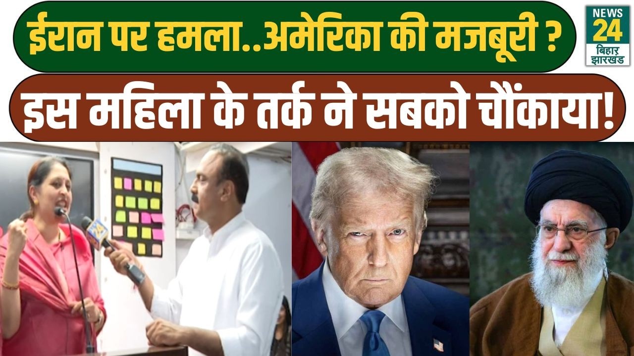 Mahaul Kya Hai: Iran-Israel-US War को लेकर महिला ने दिया चौंकाने वाला बयान |Ground Report | LATEST