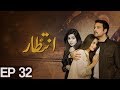 Intizar - Episode 32 - Last Episode | ATV