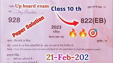 🔥21 February 2023 #board exam 2023 || math class 10th 🎯#trending 822 (EB) 💯math paper solution🔥