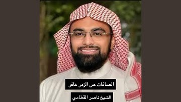 أجمل تلاوة خاشعة تريح القلوب والنفوس المتعبة بصوت...