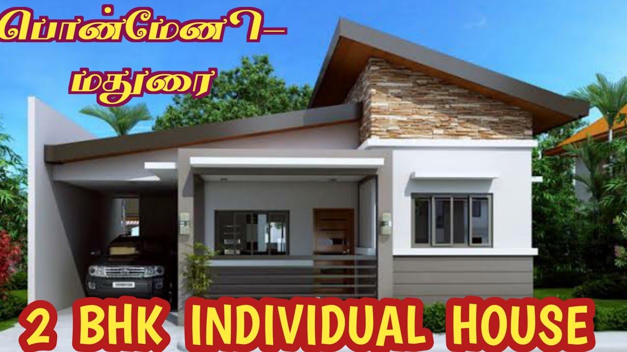 INDIVIDUAL HOUSE SALE PONMENI BYE_PASS RD MADURAI NEST