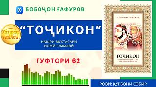 картинка: 