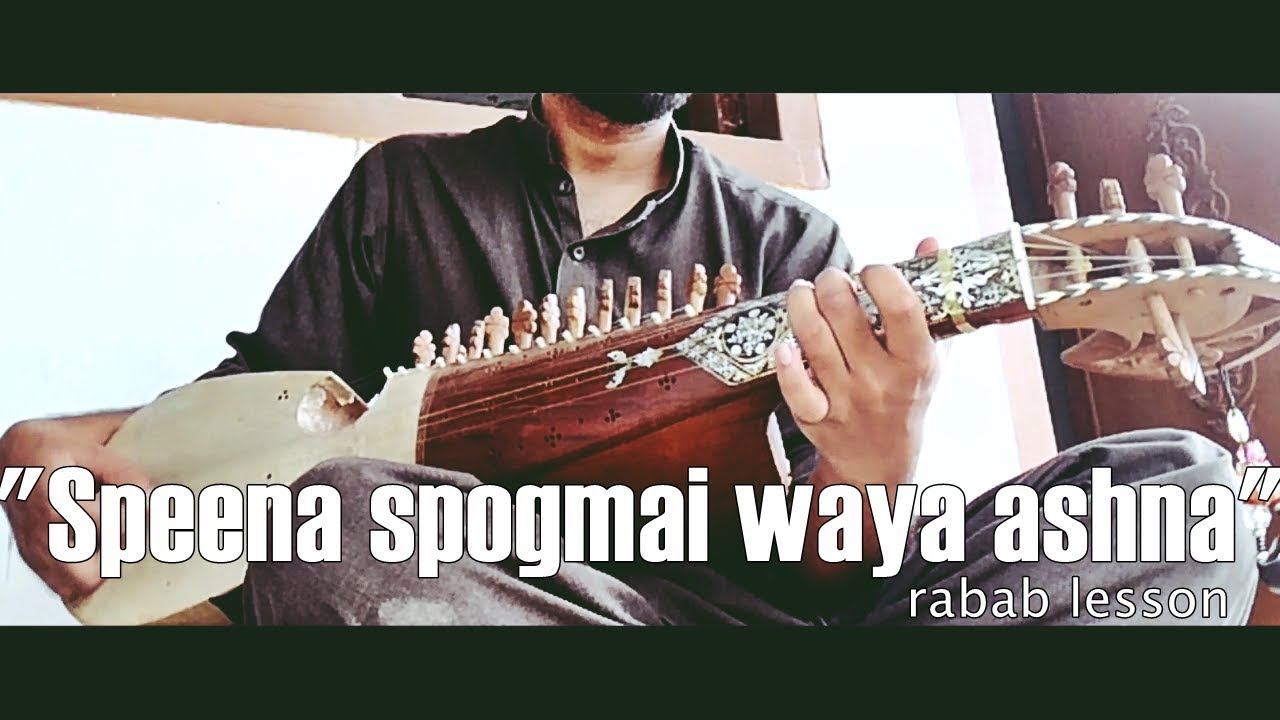 Pashto Rabab music 8 | Speena spogmai waya ashna | Pashto song | Rabab music | Rabab tang | Afghan