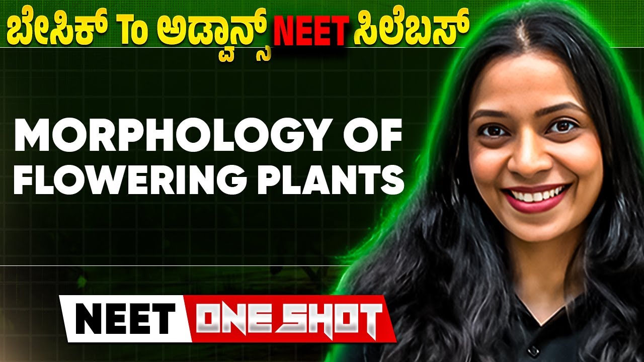 Morphology of Flowering Plants in One Shot | Botany | ಬೇಸಿಕ್ To ಅಡ್ವಾನ್ಸ್ NEET ಸಿಲೆಬಸ್