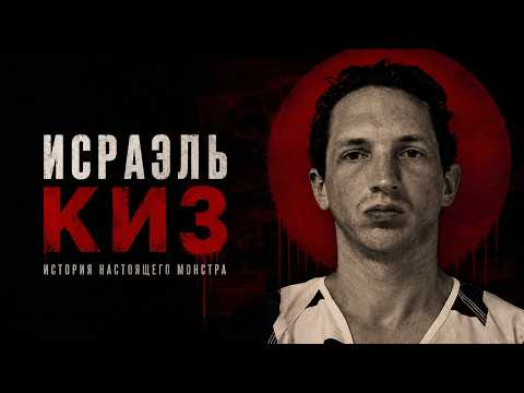 Как обычная банковская карта разрушила идеальный план серийного  убийцы ? 🕵️‍♂️