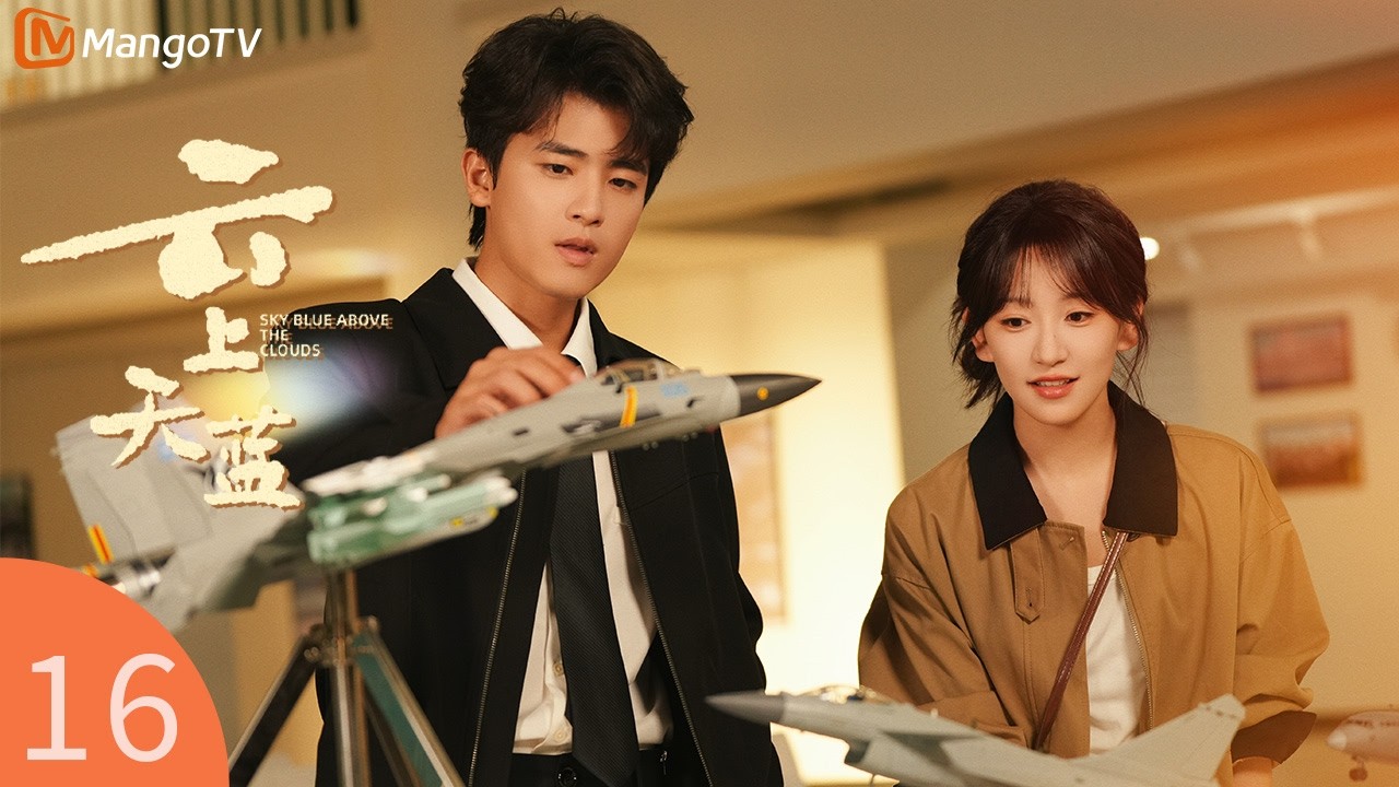Sky Blue Over the Clouds EP16🩵分手三年后，前任变“兄妹”？！航空工程师x鬼马中医少女甜蜜重启！ | 云上天蓝