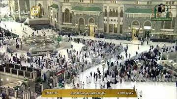 صلاة المغرب 21-1-1440هـ | تلاوة رائعة من سورة النور | لفضيلة الشيخ: د. عبدالله الجهني