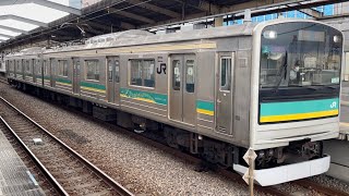 【205系W2編成  国府津車両センター疎開回送】国鉄205系1000番台ﾅﾊワW2編成が長めの警笛を鳴らして武蔵中原駅2番線を勢いよく発車するシーン（回9396M）2023.9.15