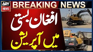 Fifth Day of Ongoing Operation in Afghan Basti Near Gulshan-e-Maymar, Karachi | Breaking News