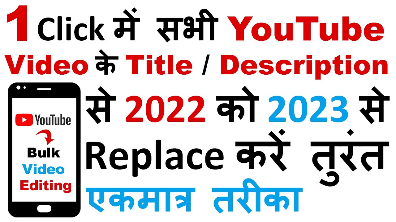 [2023] How to Change Title and Description of All Youtube Videos in 1 ...