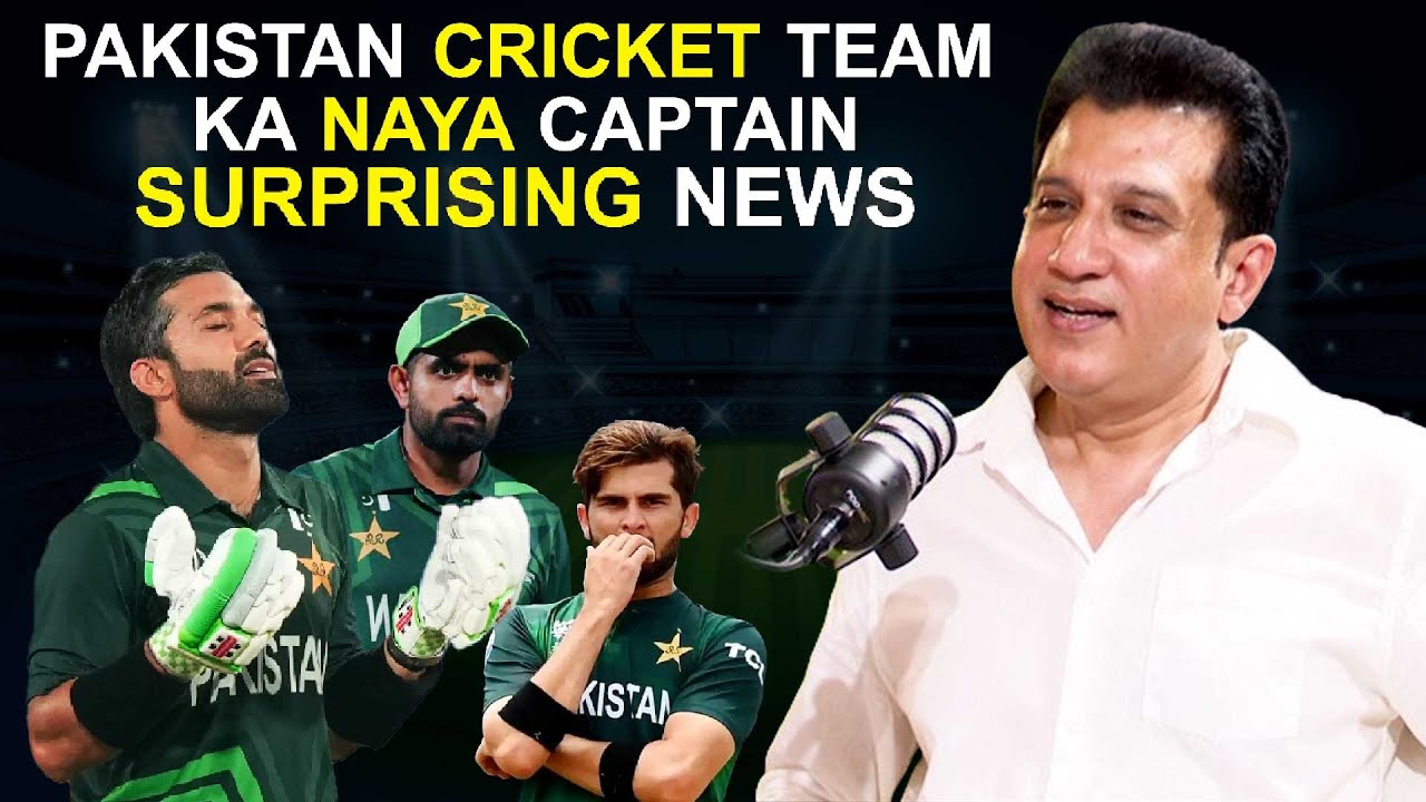 PAKISTAN CRICKET TEAM KA NAYA CAPTAIN KON | ATIF RANA BLASTING ...