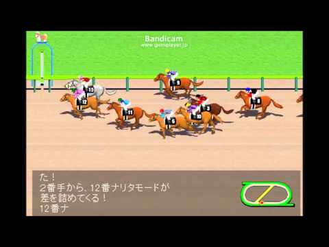 ラジオ福島賞 競馬結果 2015年度 JRA