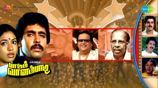 Paadum Vanampadi | Aattathil Naane song