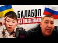 🥵“КРЫМ РОССИЙСКИЙ!” СЕПАР НЕ ВЫДЕРЖАЛ ПРАВДЫ И ВЫРУБИЛ МИКРОФОН