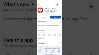 JioTV App Update Kaise Kare (2026) | How to Update JioTV App to Latest Version (Full Guide)