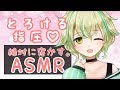 【ASMR】脳がとろける指圧で極上の眠りを【Binaural/Ear Massage/Whispering/ASMR for sleep/睡眠導入】