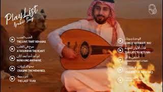Top Trending Arabic Love Songs 2025 Compilation That Everyone Is Addicted To Right Now