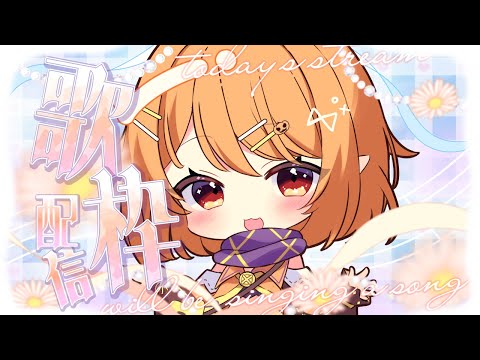 【#歌枠 & 雑談】WAA no plan【個人V / 十七夜佳奈】 #karaoke #shorts✦#KARAOKE✦|/廣東話/中文|#港V