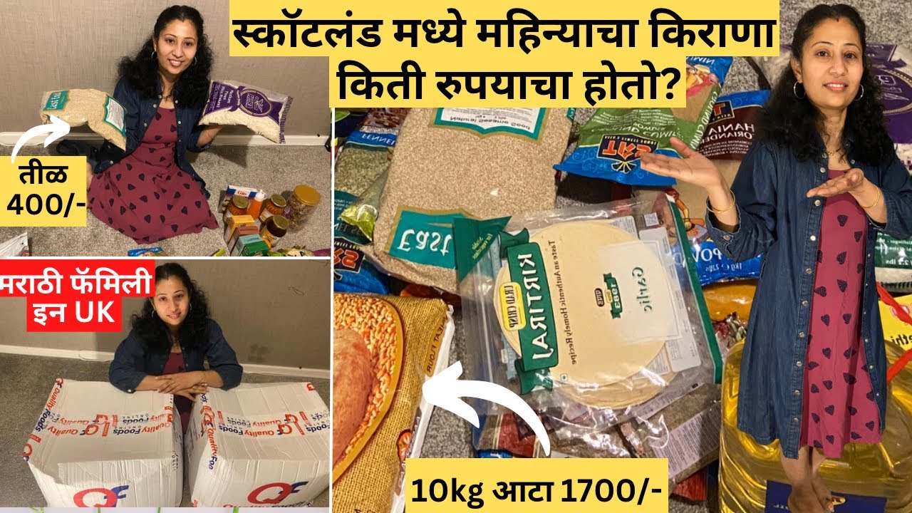 Indian Grocery Prices In UK Scotland Monthly Grocery Expenses In UK indian-grocery-prices-in-uk-scotland-monthly-grocery-expenses-in-uk