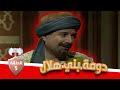مسلسل دومة بني هلال الحلقة 5 بطولة شايش النعيمي محمد العبادي قمر الصفدي هشام هنيدي