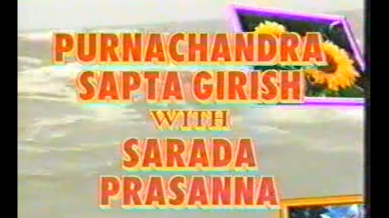 Telugu Marriage from 1999 | Sarada weds Girish